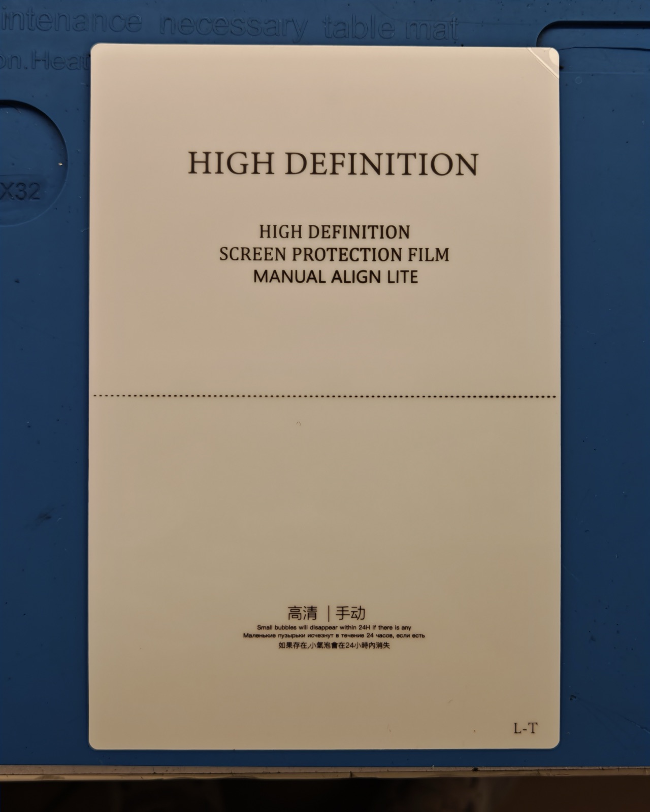 Лист плёнки HOCO GF012 крупно с маркировкой Screen Protection Film