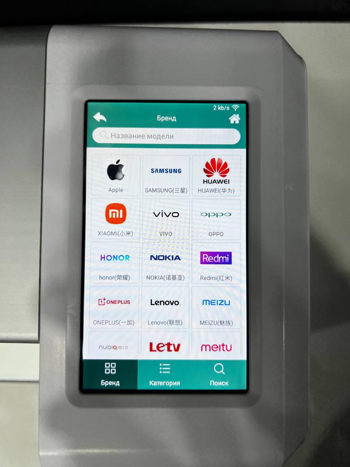 База брендов в плоттере HOCO: Apple, Samsung, Huawei, Xiaomi и другие