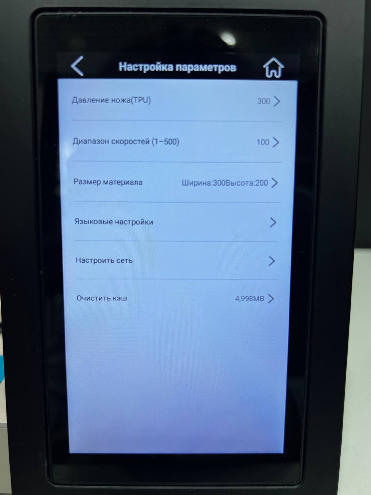 Настройка параметров Mietubl 180T: давление ножа TPU, диапазон скоростей, размер материала